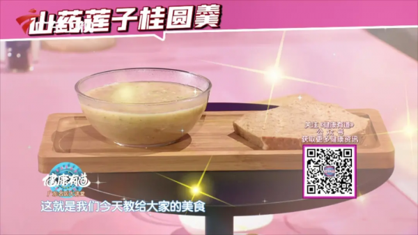 每一個想要管好血糖的人，請收藏好這份控糖妙方