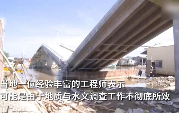 越南投資707億建286米大橋,剪綵之前轟然垮塌,怨誰? 越南投資707億建286米大橋,剪綵之前轟然垮塌,怨誰?