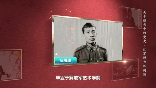 斷腸明志 革命理想高於天 |《美術經典中的黨史》邀請您走近油畫《紅軍師長陳樹湘》 斷腸明志 革命理想高於天 |《美術經典中的黨史》邀請您走近油畫《紅軍師長陳樹湘》