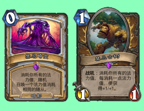 爐石傳說：新年第一天展望未來，猜一猜哪些牌會變成今後新關鍵詞