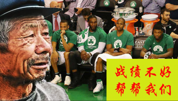 這幾種交易方案，能讓綠軍擺脫困境，重新崛起