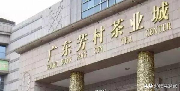 五千億倉儲，七千萬炒作！揭秘普洱茶界最有潛力的頂級賽道