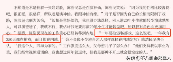 20年前就來內地撈金，如今賺得盆滿缽滿，這些TVB藝人真聰明