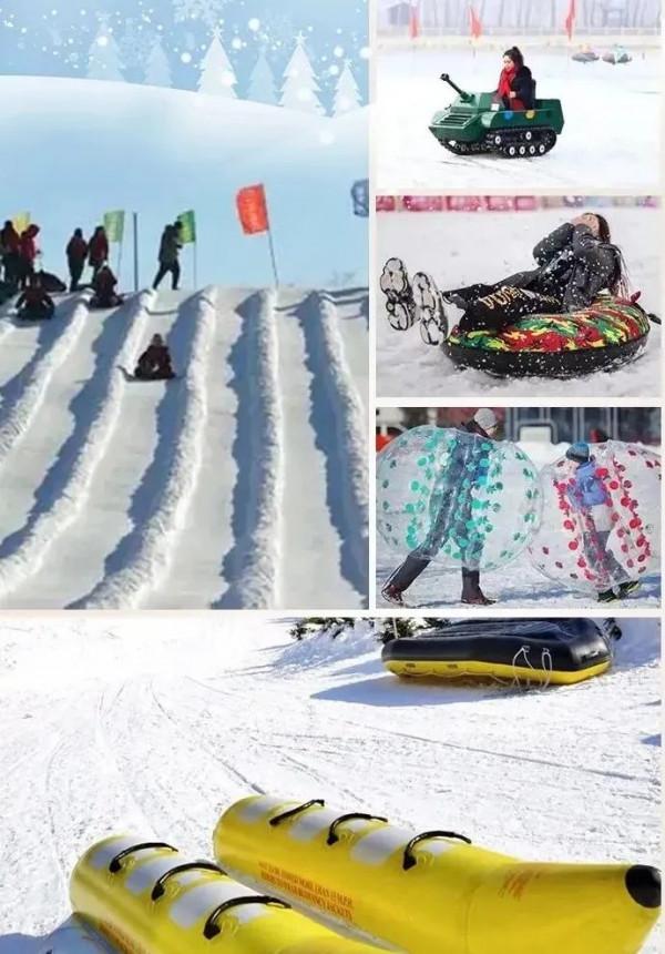 房山9大冰雪“遊樂場”等你來體驗！