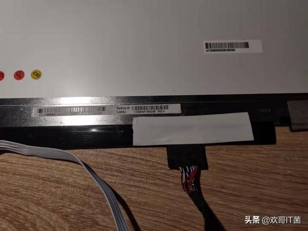 舊的筆記本壞了,不要浪費,把螢幕改造成顯示器用吧 舊的筆記本壞了,不要浪費,把螢幕改造成顯示器用吧