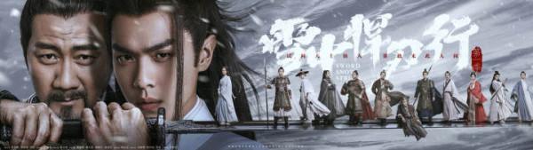 縮排被窩刷劇的黃金時候到了！平臺衛視神仙打架，說說你在追哪部