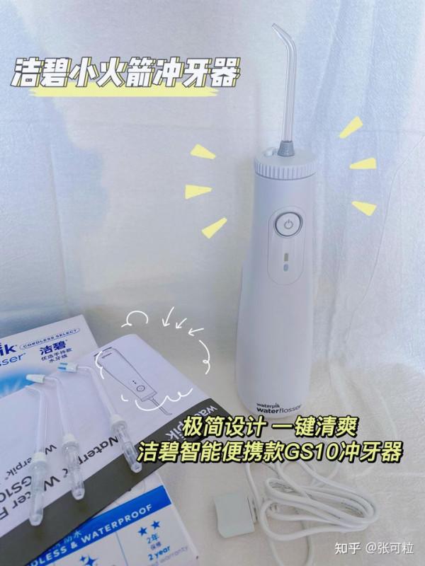 2021 年「雙十一」有什麼值得購買的商品