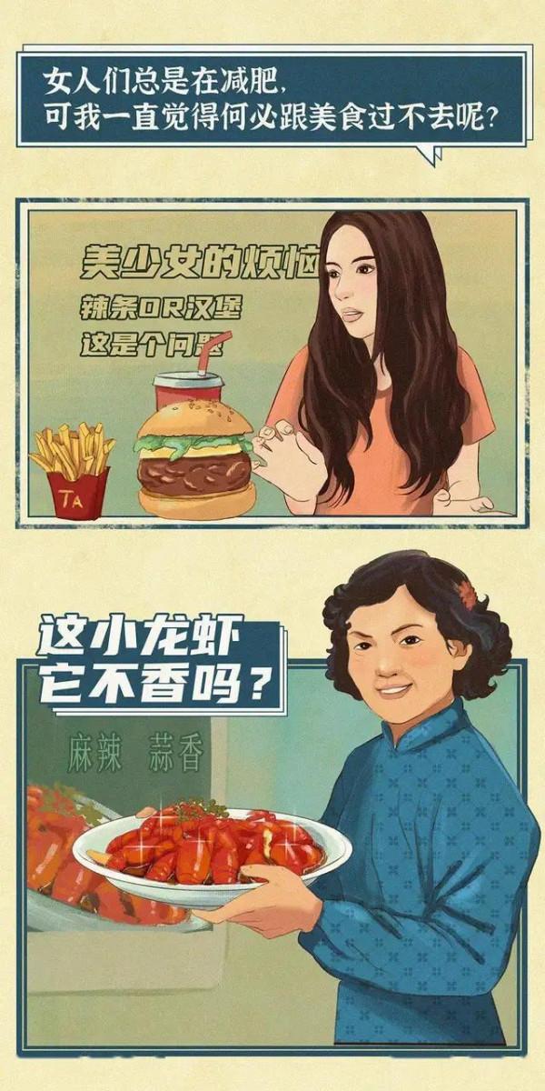 胖子是一口一口吃過來的,想減肥卻沒那麼容易啊 胖子是一口一口吃過來的,想減肥卻沒那麼容易啊