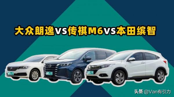 15萬落地,轎車、SUV和MPV之間,為啥選後者是最明智的? 15萬落地,轎車、SUV和MPV之間,為啥選後者是最明智的?