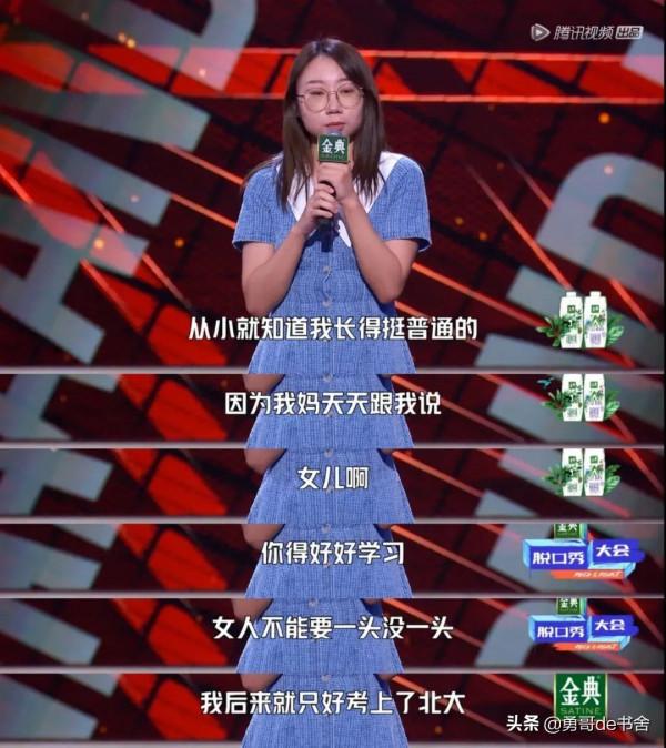 李誕被曝有“閨女”？她太可愛了吧