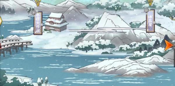 「火影忍者手遊」12月17日-12月24日 冬日祭第二週暴怒小孩返場 「火影忍者手遊」12月17日-12月24日 冬日祭第二週暴怒小孩返場