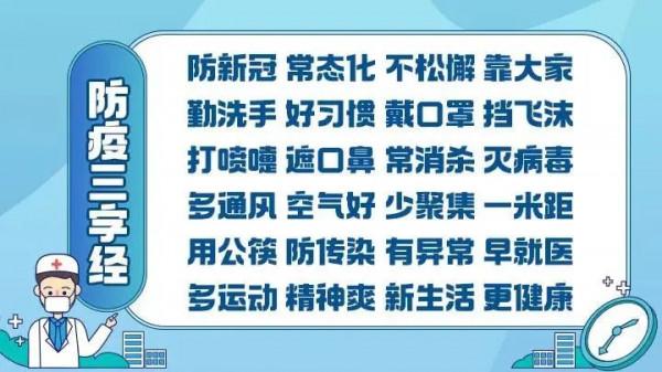 這篇提醒,值得你轉到家人群! 這篇提醒,值得你轉到家人群!