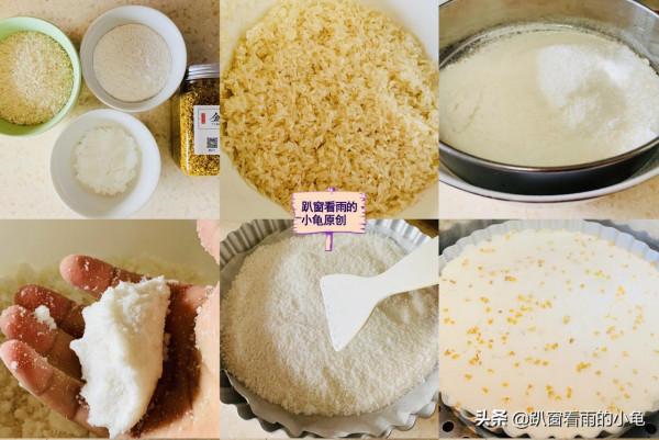 明天重陽節,教你3種自制重陽糕,清甜爽口,寓意步步高昇 明天重陽節,教你3種自制重陽糕,清甜爽口,寓意步步高昇