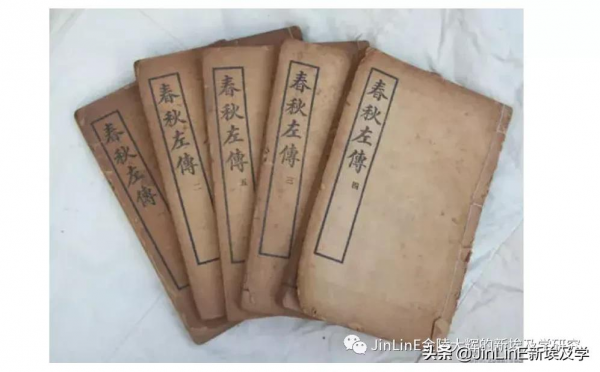 解析《左傳•定公四年》中透露出的殷商來源之謎