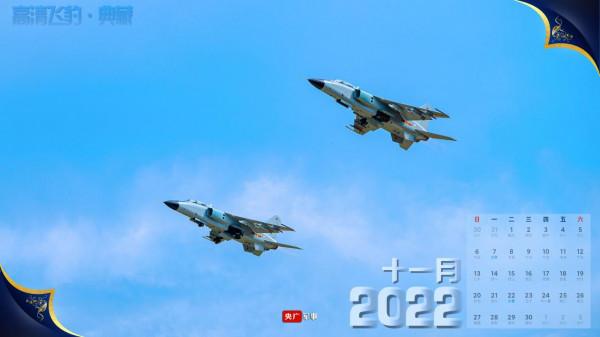 收藏！2022年高畫質戰機絕美日曆