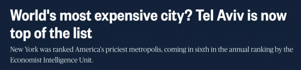 全球生活成本最高的城市排行榜出爐，紐約和洛杉磯竟均跌出前五？