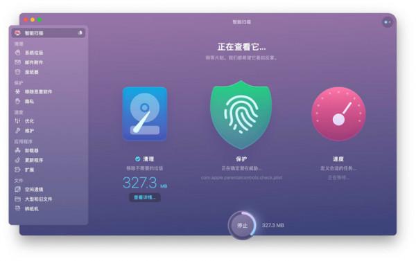 6 個值得常駐 MacBook 狀態列的 App,總有 1 款適合你 6 個值得常駐 MacBook 狀態列的 App,總有 1 款適合你