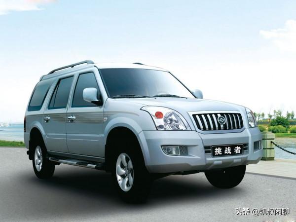 東北地區汽車企業曾經的耀眼之星——第三集：丹東黃海，失策了