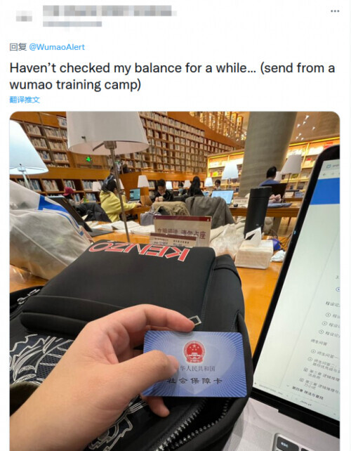 英國博主拿中國社保卡“釣魚”，反華賬號就興奮地上鉤了……