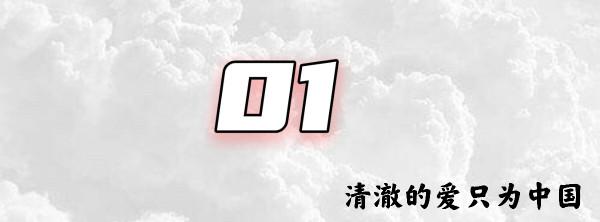 河南籍烈士王焯冉，24歲感動中國，74歲的奶奶還在等孫子回家看她