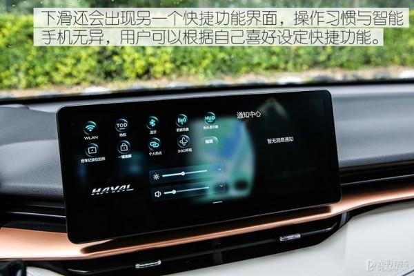 又一招降維打擊 傳祺GS4 PLUS能否撼動哈弗H6? 又一招降維打擊 傳祺GS4 PLUS能否撼動哈弗H6?