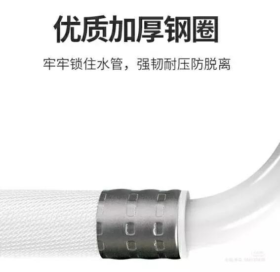 洗衣機進水管不夠長？看這