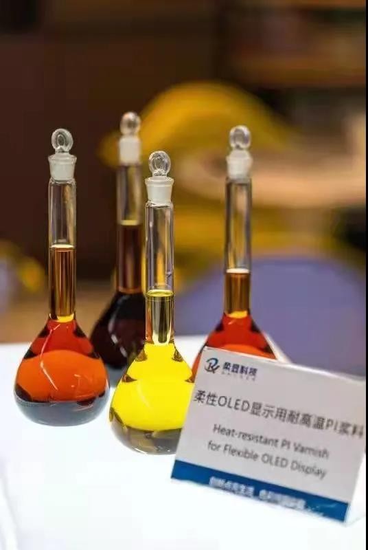 聚焦摺疊屏手機！湖北這一柔性顯示材料問世，成功打破國外壟斷