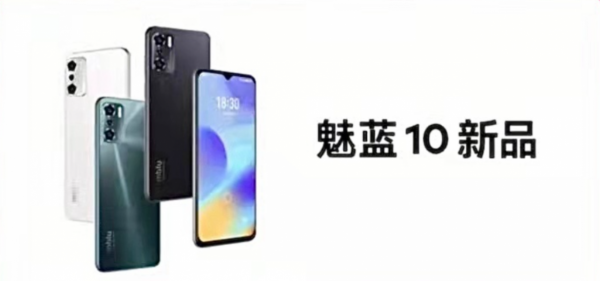 極客簡報｜EDG 奪冠；三星 Note 還魂；魅藍又打情懷牌