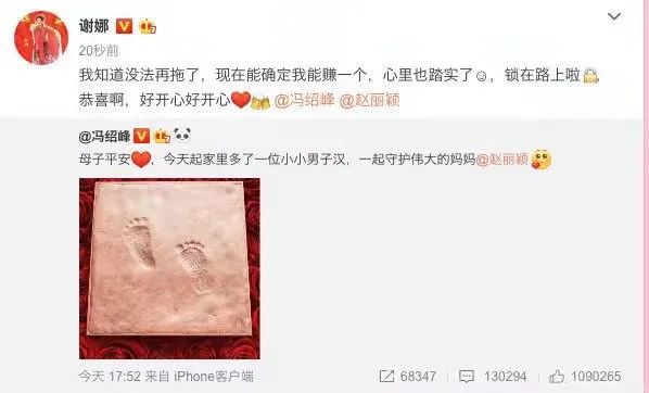 5對明星朋友,趙麗穎助陣謝娜迴歸,袁弘叫胡歌“前妻” 5對明星朋友,趙麗穎助陣謝娜迴歸,袁弘叫胡歌“前妻”