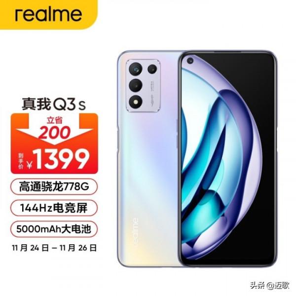 2021年哪些手機續航好？充電快？待機時間長？