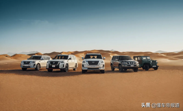 新車 | 硬剛豐田陸巡!日產途樂70週年版釋出,約人民幣35萬元起 新車 | 硬剛豐田陸巡!日產途樂70週年版釋出,約人民幣35萬元起