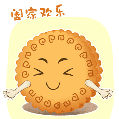 重要提醒!中秋除了放假,還有這些福利…… 重要提醒!中秋除了放假,還有這些福利……