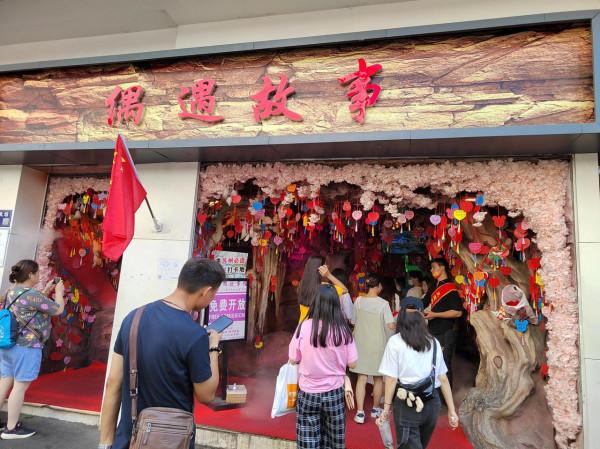 觀前街的偶遇故事 觀前街的偶遇故事