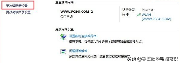 為什麼WIN10系統的本地連線經常掉線? 為什麼WIN10系統的本地連線經常掉線?