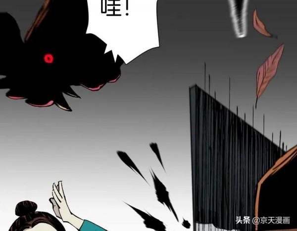 漫畫：四個殘缺的人