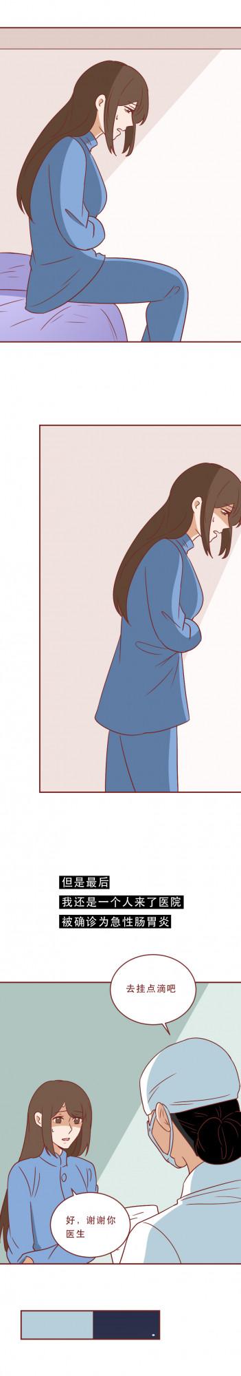 兒子揮金如土，父親生病卻沒錢治療，凌晨的醫院見證了生活的殘忍