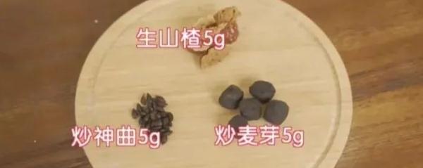 一到冬天就瘋狂長肉?自制“刮油減脂丸”,體重悄悄降 一到冬天就瘋狂長肉?自制“刮油減脂丸”,體重悄悄降