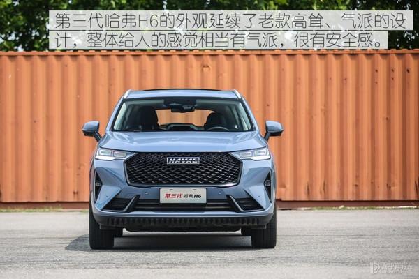 又一招降維打擊 傳祺GS4 PLUS能否撼動哈弗H6? 又一招降維打擊 傳祺GS4 PLUS能否撼動哈弗H6?