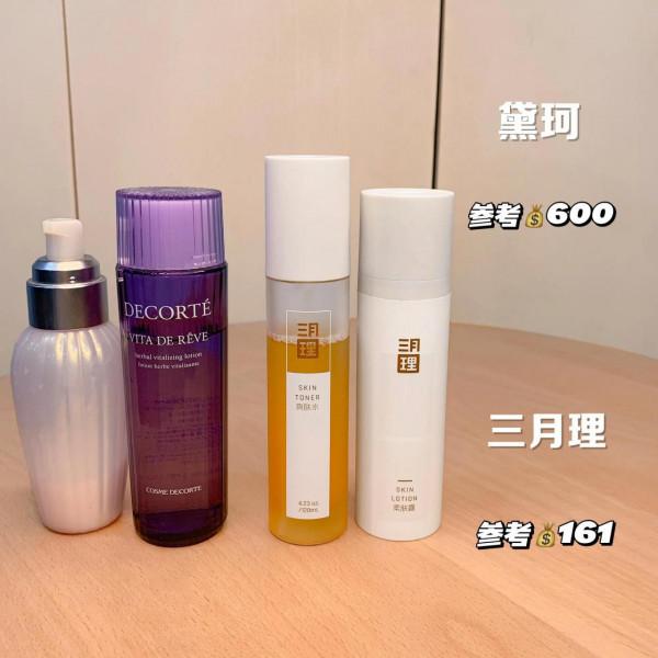 吃土女生用大牌平替丟人嗎，才幾十，省下一堆奶茶錢