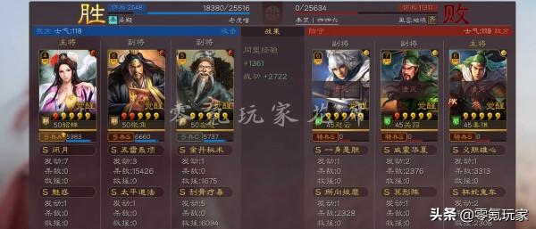 三國志戰略版：五雷閉月弓，張角、貂蟬黑科技，平民玩家也能玩