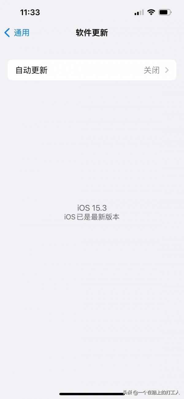 ios15&period;3（19D50）到底值不值得更新？親測