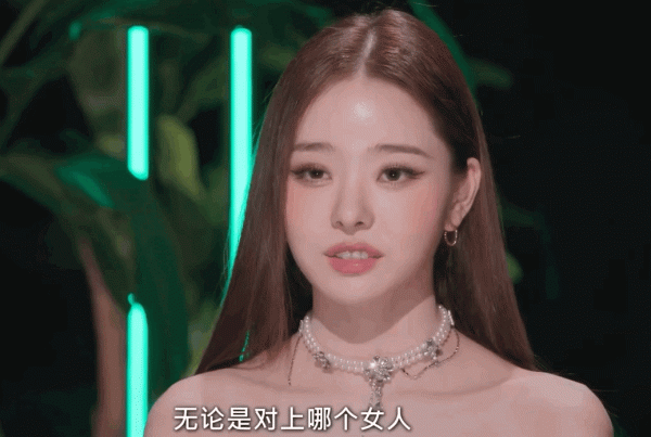 一起來看看《單身即地獄》宋智雅的頂級“綠茶術”