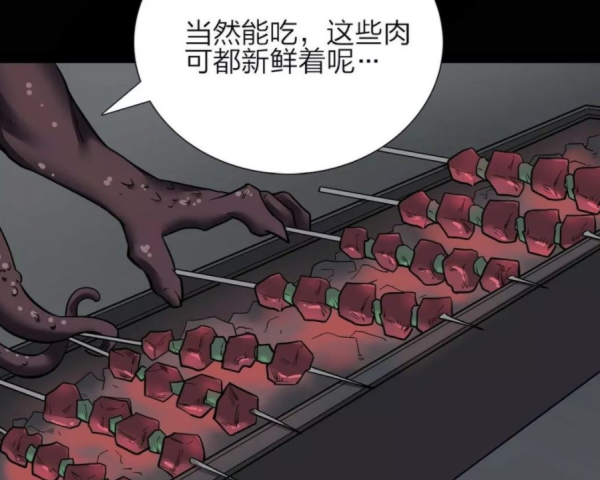 漫畫：小鎮被死亡籠罩，可怕的不是突然出現的怪物，是人類的貪婪