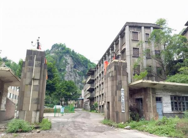 四川一座軍工廠，深藏大山地跨川陝兩地，主要生產武器和運載火箭