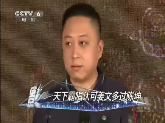 同樣演“胡八一”，陳坤、靳東、潘粵明放在一起看，差別就出來了