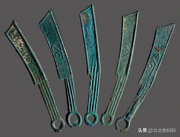 先秦時期錢幣圖譜