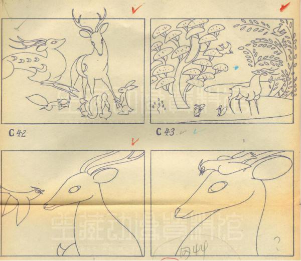 錢家駿:寫在動畫片《九色鹿》製作前|史料鉤沉 錢家駿:寫在動畫片《九色鹿》製作前|史料鉤沉