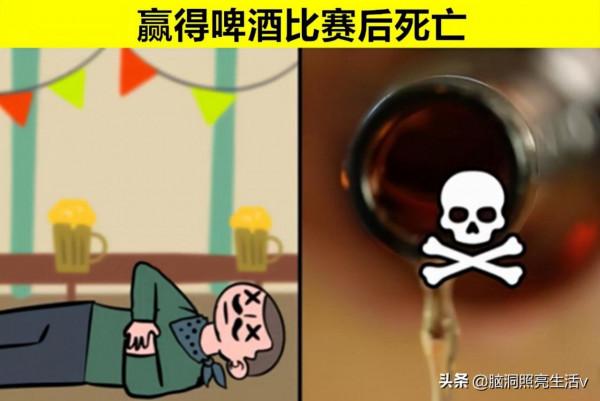 把自己蠢死!因為做出的愚蠢行為,而導致失去生命的8個人 把自己蠢死!因為做出的愚蠢行為,而導致失去生命的8個人