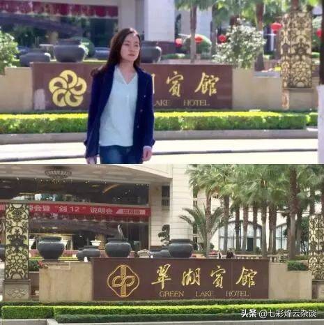 電視劇中的那些雲之南