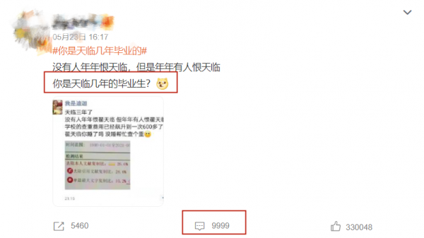 學霸人設翻車後：關曉彤再上節目不敢答題，靳東騎行目標又鬧笑話